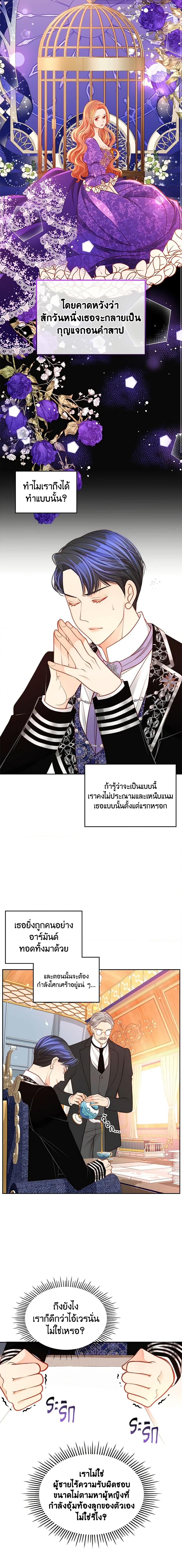 Manga-lc-com อ่านมังงะ อ่านการ์ตูน ออนไลน์ ฟรี The Duchess’s Secret Dressing Room ตอนที่ 1 2 3 4 5 6 7 8 9 10 11 12 13 14 ฟรี ไม่มีโฆษณา Manga-lc - อ่าน มังงะ อ่าน การ์ตูน ออนไลน์ อ่านมังงะ ฟรี