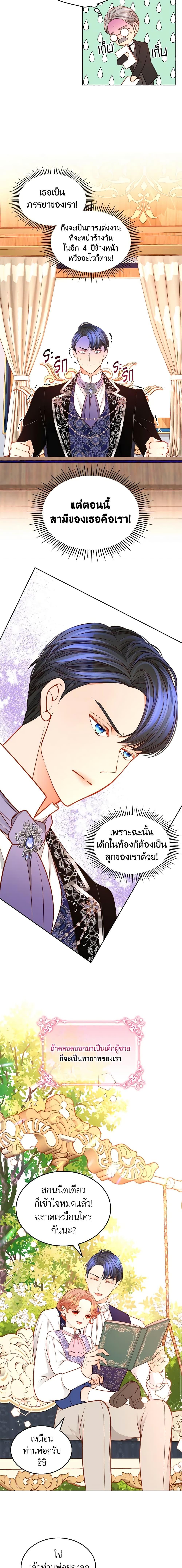 Manga-lc-com อ่านมังงะ อ่านการ์ตูน ออนไลน์ ฟรี The Duchess’s Secret Dressing Room ตอนที่ 1 2 3 4 5 6 7 8 9 10 11 12 13 14 ฟรี ไม่มีโฆษณา Manga-lc - อ่าน มังงะ อ่าน การ์ตูน ออนไลน์ อ่านมังงะ ฟรี