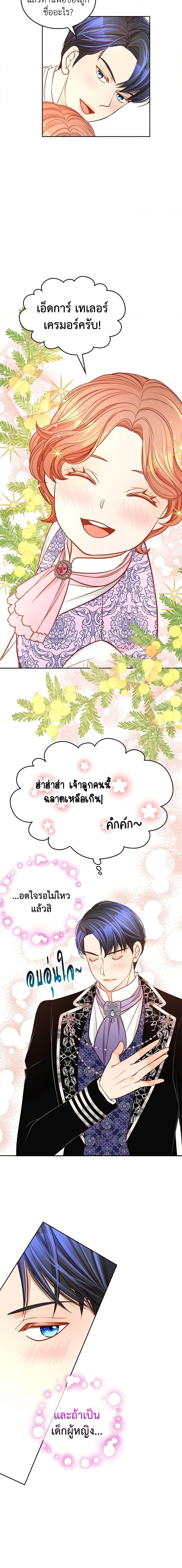 Manga-lc-com อ่านมังงะ อ่านการ์ตูน ออนไลน์ ฟรี The Duchess’s Secret Dressing Room ตอนที่ 1 2 3 4 5 6 7 8 9 10 11 12 13 14 ฟรี ไม่มีโฆษณา Manga-lc - อ่าน มังงะ อ่าน การ์ตูน ออนไลน์ อ่านมังงะ ฟรี