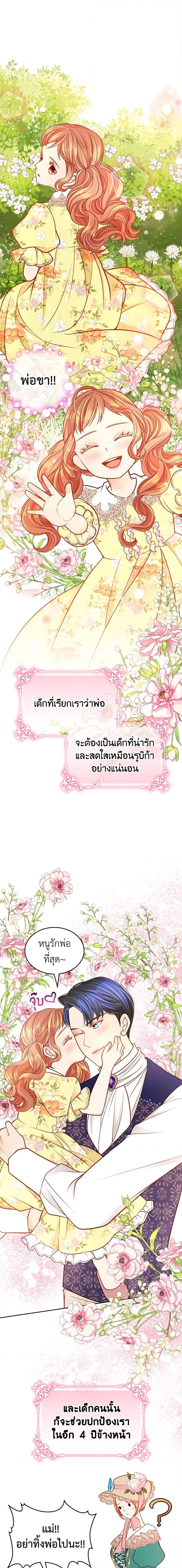 Manga-lc-com อ่านมังงะ อ่านการ์ตูน ออนไลน์ ฟรี The Duchess’s Secret Dressing Room ตอนที่ 1 2 3 4 5 6 7 8 9 10 11 12 13 14 ฟรี ไม่มีโฆษณา Manga-lc - อ่าน มังงะ อ่าน การ์ตูน ออนไลน์ อ่านมังงะ ฟรี