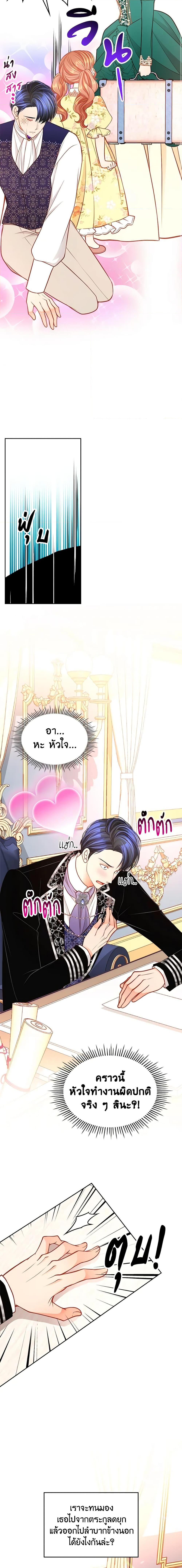 Manga-lc-com อ่านมังงะ อ่านการ์ตูน ออนไลน์ ฟรี The Duchess’s Secret Dressing Room ตอนที่ 1 2 3 4 5 6 7 8 9 10 11 12 13 14 ฟรี ไม่มีโฆษณา Manga-lc - อ่าน มังงะ อ่าน การ์ตูน ออนไลน์ อ่านมังงะ ฟรี