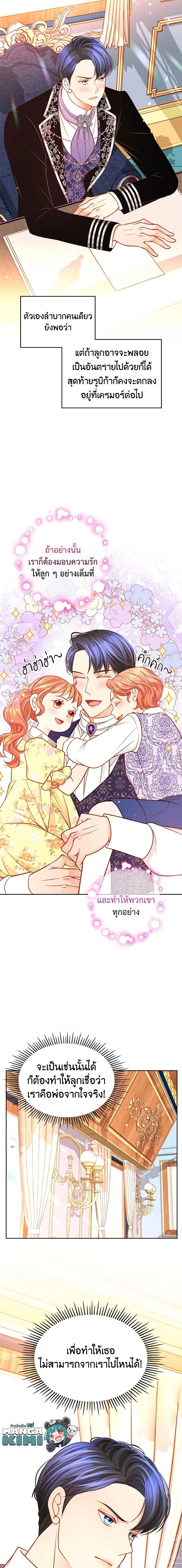 Manga-lc-com อ่านมังงะ อ่านการ์ตูน ออนไลน์ ฟรี The Duchess’s Secret Dressing Room ตอนที่ 1 2 3 4 5 6 7 8 9 10 11 12 13 14 ฟรี ไม่มีโฆษณา Manga-lc - อ่าน มังงะ อ่าน การ์ตูน ออนไลน์ อ่านมังงะ ฟรี