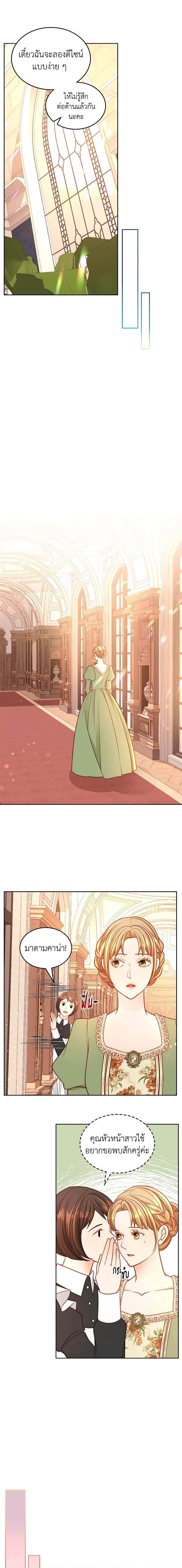 Manga-lc-com อ่านมังงะ อ่านการ์ตูน ออนไลน์ ฟรี The Duchess’s Secret Dressing Room ตอนที่ 1 2 3 4 5 6 7 8 9 10 11 12 13 14 ฟรี ไม่มีโฆษณา Manga-lc - อ่าน มังงะ อ่าน การ์ตูน ออนไลน์ อ่านมังงะ ฟรี