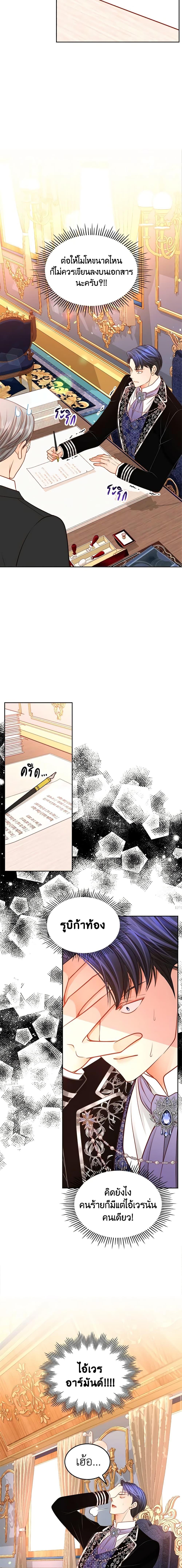 Manga-lc-com อ่านมังงะ อ่านการ์ตูน ออนไลน์ ฟรี The Duchess’s Secret Dressing Room ตอนที่ 1 2 3 4 5 6 7 8 9 10 11 12 13 14 ฟรี ไม่มีโฆษณา Manga-lc - อ่าน มังงะ อ่าน การ์ตูน ออนไลน์ อ่านมังงะ ฟรี