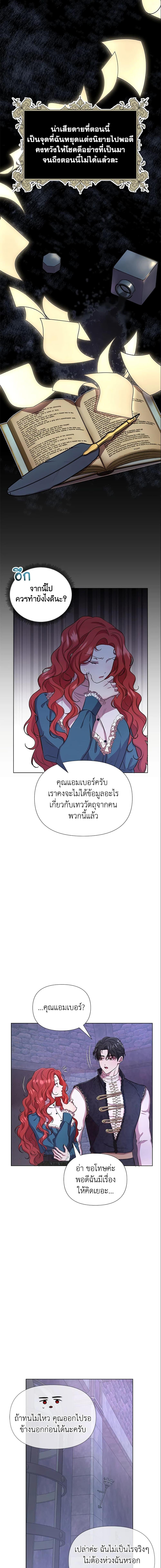 Manga-lc-com อ่านมังงะ อ่านการ์ตูน ออนไลน์ ฟรี Author, In This Life I’m The Protagonist ตอนที่ 1 2 3 4 5 6 7 8 9 10 11 12 13 14 ฟรี ไม่มีโฆษณา Manga-lc - อ่าน มังงะ อ่าน การ์ตูน ออนไลน์ อ่านมังงะ ฟรี