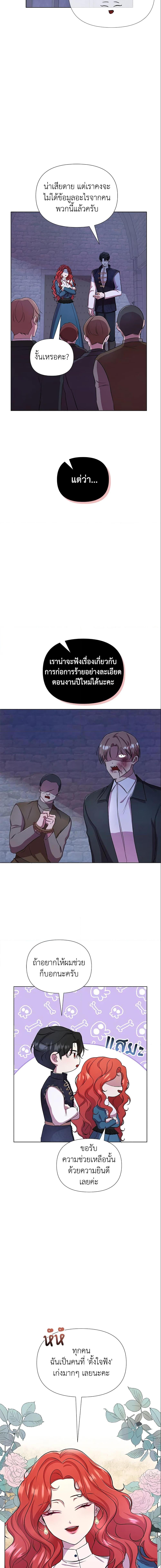 Manga-lc-com อ่านมังงะ อ่านการ์ตูน ออนไลน์ ฟรี Author, In This Life I’m The Protagonist ตอนที่ 1 2 3 4 5 6 7 8 9 10 11 12 13 14 ฟรี ไม่มีโฆษณา Manga-lc - อ่าน มังงะ อ่าน การ์ตูน ออนไลน์ อ่านมังงะ ฟรี