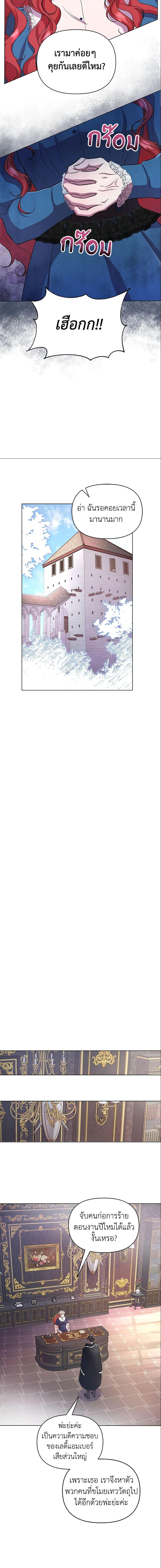 Manga-lc-com อ่านมังงะ อ่านการ์ตูน ออนไลน์ ฟรี Author, In This Life I’m The Protagonist ตอนที่ 1 2 3 4 5 6 7 8 9 10 11 12 13 14 ฟรี ไม่มีโฆษณา Manga-lc - อ่าน มังงะ อ่าน การ์ตูน ออนไลน์ อ่านมังงะ ฟรี