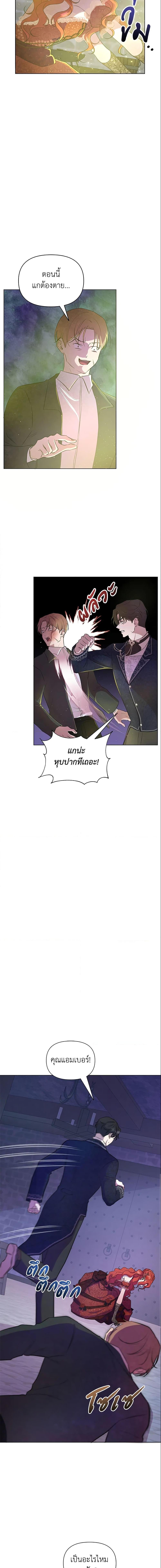 Manga-lc-com อ่านมังงะ อ่านการ์ตูน ออนไลน์ ฟรี Author, In This Life I’m The Protagonist ตอนที่ 1 2 3 4 5 6 7 8 9 10 11 12 13 14 ฟรี ไม่มีโฆษณา Manga-lc - อ่าน มังงะ อ่าน การ์ตูน ออนไลน์ อ่านมังงะ ฟรี