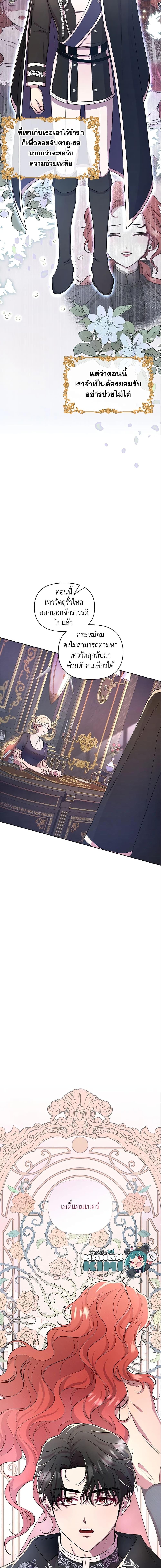 Manga-lc-com อ่านมังงะ อ่านการ์ตูน ออนไลน์ ฟรี Author, In This Life I’m The Protagonist ตอนที่ 1 2 3 4 5 6 7 8 9 10 11 12 13 14 ฟรี ไม่มีโฆษณา Manga-lc - อ่าน มังงะ อ่าน การ์ตูน ออนไลน์ อ่านมังงะ ฟรี