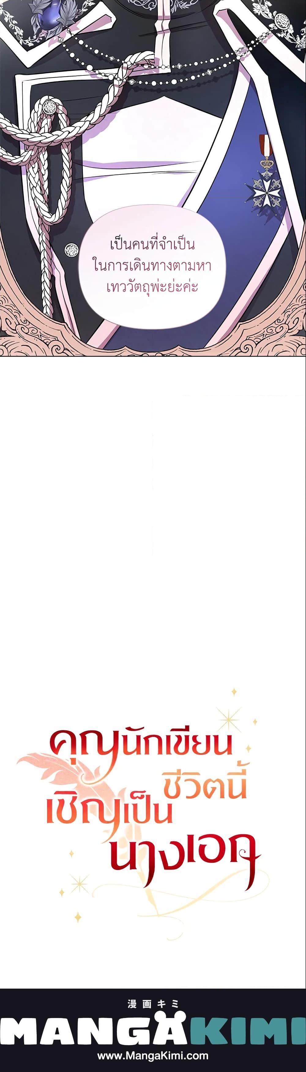 Manga-lc-com อ่านมังงะ อ่านการ์ตูน ออนไลน์ ฟรี Author, In This Life I’m The Protagonist ตอนที่ 1 2 3 4 5 6 7 8 9 10 11 12 13 14 ฟรี ไม่มีโฆษณา Manga-lc - อ่าน มังงะ อ่าน การ์ตูน ออนไลน์ อ่านมังงะ ฟรี