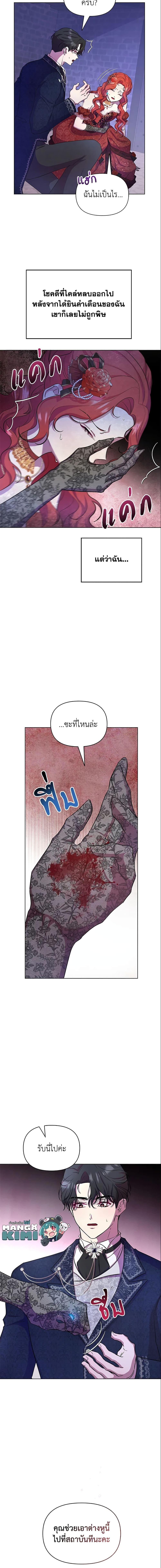 Manga-lc-com อ่านมังงะ อ่านการ์ตูน ออนไลน์ ฟรี Author, In This Life I’m The Protagonist ตอนที่ 1 2 3 4 5 6 7 8 9 10 11 12 13 14 ฟรี ไม่มีโฆษณา Manga-lc - อ่าน มังงะ อ่าน การ์ตูน ออนไลน์ อ่านมังงะ ฟรี