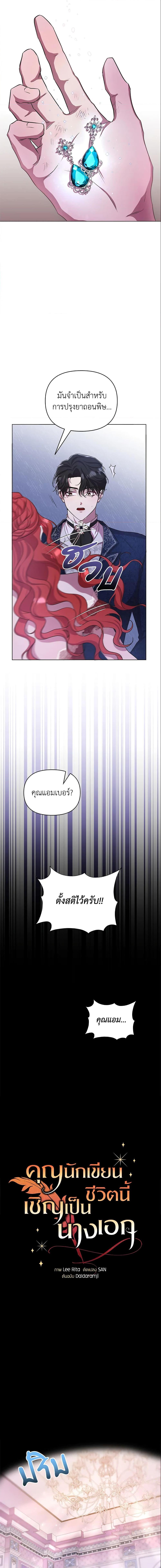 Manga-lc-com อ่านมังงะ อ่านการ์ตูน ออนไลน์ ฟรี Author, In This Life I’m The Protagonist ตอนที่ 1 2 3 4 5 6 7 8 9 10 11 12 13 14 ฟรี ไม่มีโฆษณา Manga-lc - อ่าน มังงะ อ่าน การ์ตูน ออนไลน์ อ่านมังงะ ฟรี