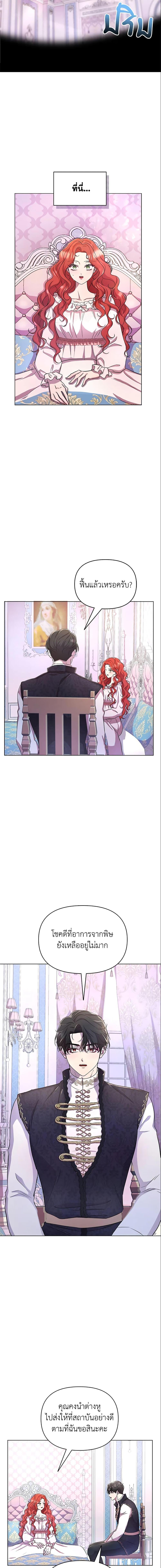 Manga-lc-com อ่านมังงะ อ่านการ์ตูน ออนไลน์ ฟรี Author, In This Life I’m The Protagonist ตอนที่ 1 2 3 4 5 6 7 8 9 10 11 12 13 14 ฟรี ไม่มีโฆษณา Manga-lc - อ่าน มังงะ อ่าน การ์ตูน ออนไลน์ อ่านมังงะ ฟรี