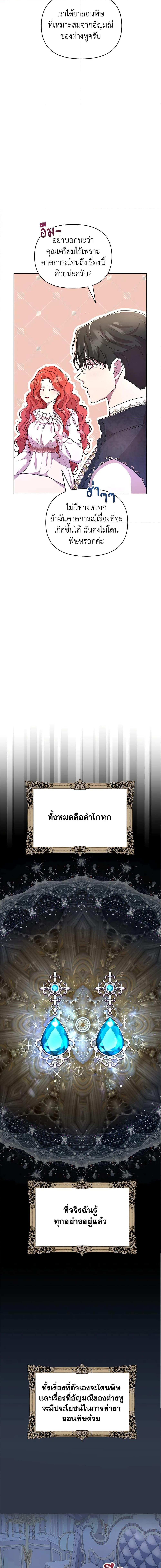 Manga-lc-com อ่านมังงะ อ่านการ์ตูน ออนไลน์ ฟรี Author, In This Life I’m The Protagonist ตอนที่ 1 2 3 4 5 6 7 8 9 10 11 12 13 14 ฟรี ไม่มีโฆษณา Manga-lc - อ่าน มังงะ อ่าน การ์ตูน ออนไลน์ อ่านมังงะ ฟรี