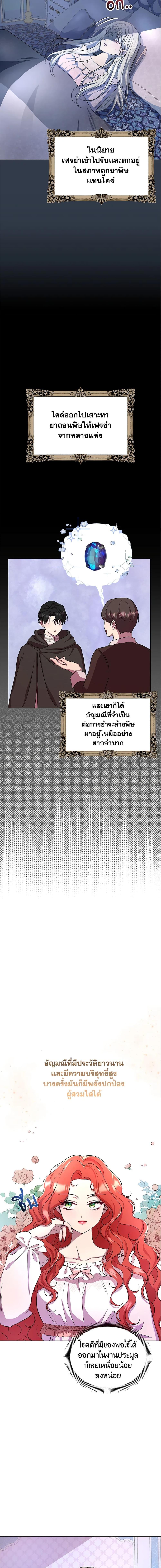 Manga-lc-com อ่านมังงะ อ่านการ์ตูน ออนไลน์ ฟรี Author, In This Life I’m The Protagonist ตอนที่ 1 2 3 4 5 6 7 8 9 10 11 12 13 14 ฟรี ไม่มีโฆษณา Manga-lc - อ่าน มังงะ อ่าน การ์ตูน ออนไลน์ อ่านมังงะ ฟรี