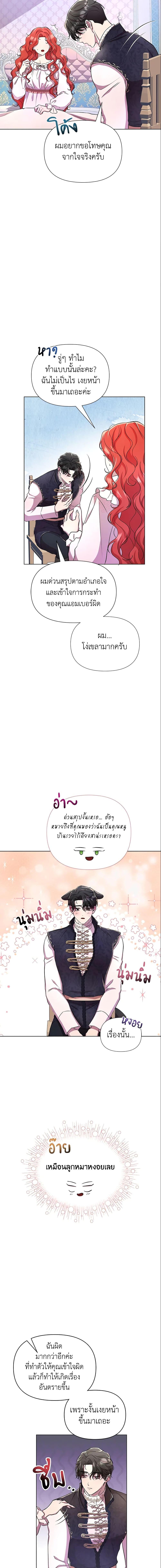 Manga-lc-com อ่านมังงะ อ่านการ์ตูน ออนไลน์ ฟรี Author, In This Life I’m The Protagonist ตอนที่ 1 2 3 4 5 6 7 8 9 10 11 12 13 14 ฟรี ไม่มีโฆษณา Manga-lc - อ่าน มังงะ อ่าน การ์ตูน ออนไลน์ อ่านมังงะ ฟรี