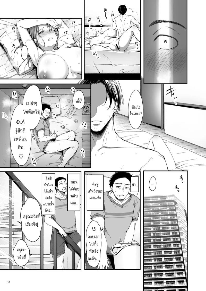 Doujin-Lc- อ่าน โดจิน มังฮวา เกาหลี ญี่ปุ่น จีน แปลไทย แชร์ที่พักกับเพื่อนสมัยเด็ก [Itou Nanami] Osananajimi share house ตอนที่ 1 2 3 4 5 6 7 8 9 10 11 12 13 14 ฟรี ไม่มีโฆษณา อ่าน โดจิน Manhwa เกาหลี ญี่ปุ่น จีน เรามีครบ คัดมาให้เน้นๆ โดจิน 18+ รับประกันความฟินโดย  Doujin Lc
