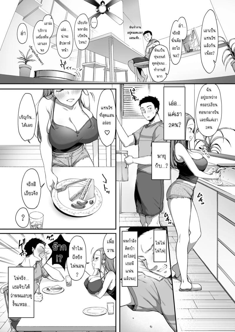 Doujin-Lc- อ่าน โดจิน มังฮวา เกาหลี ญี่ปุ่น จีน แปลไทย แชร์ที่พักกับเพื่อนสมัยเด็ก [Itou Nanami] Osananajimi share house ตอนที่ 1 2 3 4 5 6 7 8 9 10 11 12 13 14 ฟรี ไม่มีโฆษณา อ่าน โดจิน Manhwa เกาหลี ญี่ปุ่น จีน เรามีครบ คัดมาให้เน้นๆ โดจิน 18+ รับประกันความฟินโดย  Doujin Lc