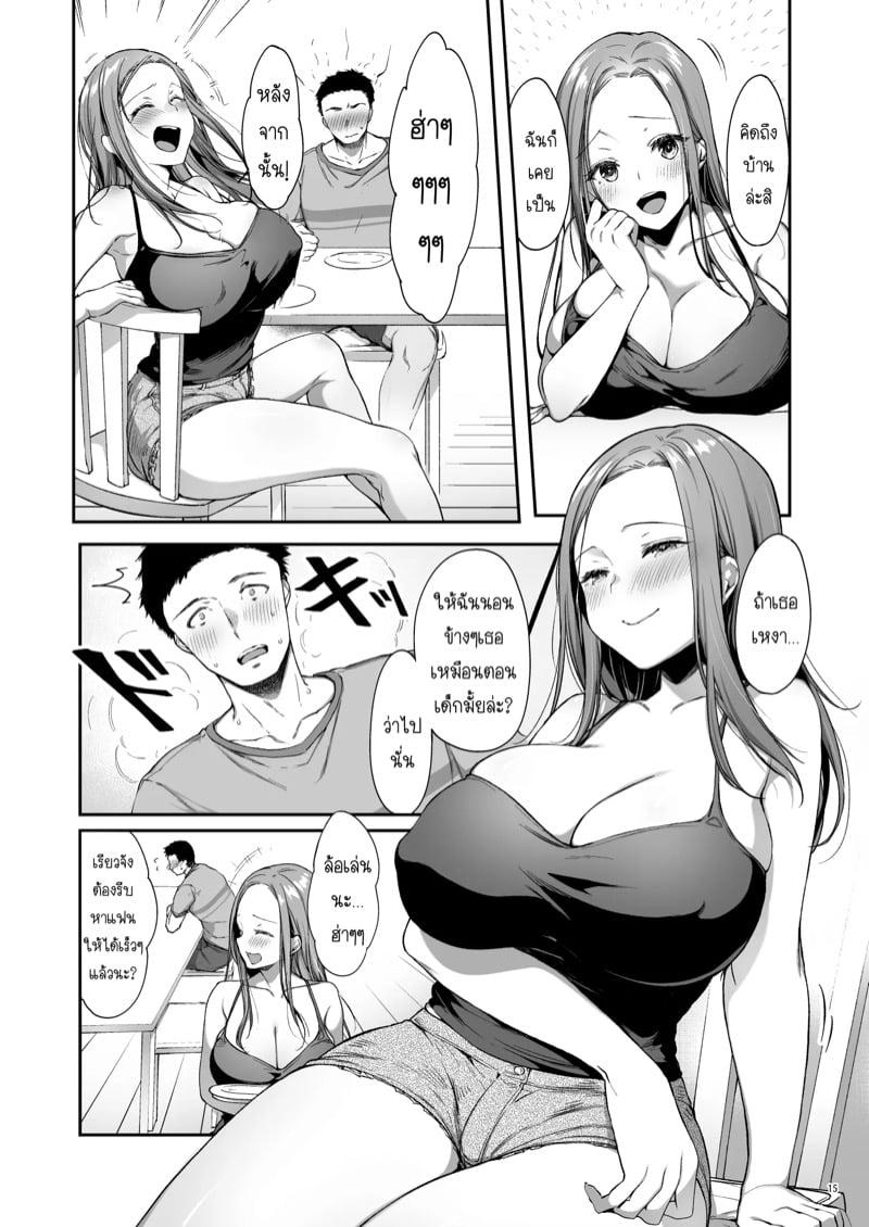 Doujin-Lc- อ่าน โดจิน มังฮวา เกาหลี ญี่ปุ่น จีน แปลไทย แชร์ที่พักกับเพื่อนสมัยเด็ก [Itou Nanami] Osananajimi share house ตอนที่ 1 2 3 4 5 6 7 8 9 10 11 12 13 14 ฟรี ไม่มีโฆษณา อ่าน โดจิน Manhwa เกาหลี ญี่ปุ่น จีน เรามีครบ คัดมาให้เน้นๆ โดจิน 18+ รับประกันความฟินโดย  Doujin Lc