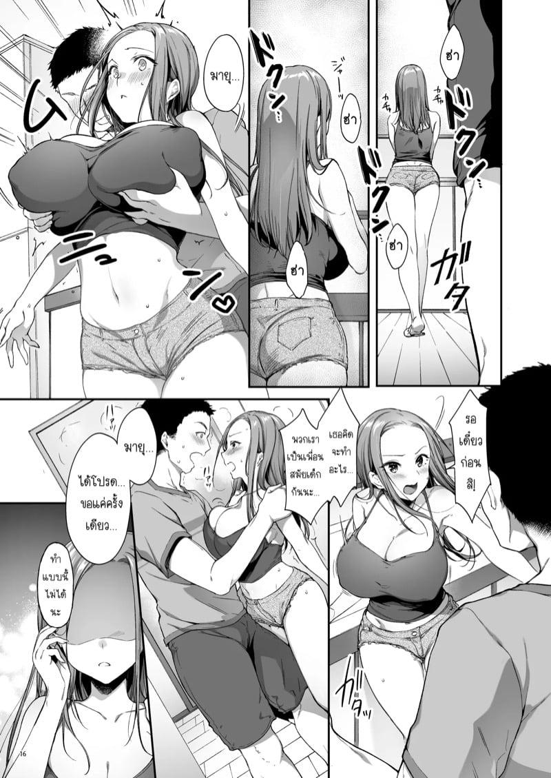Doujin-Lc- อ่าน โดจิน มังฮวา เกาหลี ญี่ปุ่น จีน แปลไทย แชร์ที่พักกับเพื่อนสมัยเด็ก [Itou Nanami] Osananajimi share house ตอนที่ 1 2 3 4 5 6 7 8 9 10 11 12 13 14 ฟรี ไม่มีโฆษณา อ่าน โดจิน Manhwa เกาหลี ญี่ปุ่น จีน เรามีครบ คัดมาให้เน้นๆ โดจิน 18+ รับประกันความฟินโดย  Doujin Lc