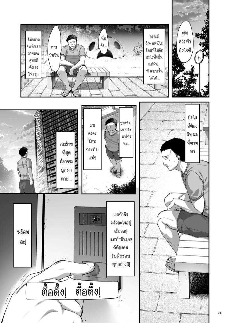Doujin-Lc- อ่าน โดจิน มังฮวา เกาหลี ญี่ปุ่น จีน แปลไทย แชร์ที่พักกับเพื่อนสมัยเด็ก [Itou Nanami] Osananajimi share house ตอนที่ 1 2 3 4 5 6 7 8 9 10 11 12 13 14 ฟรี ไม่มีโฆษณา อ่าน โดจิน Manhwa เกาหลี ญี่ปุ่น จีน เรามีครบ คัดมาให้เน้นๆ โดจิน 18+ รับประกันความฟินโดย  Doujin Lc