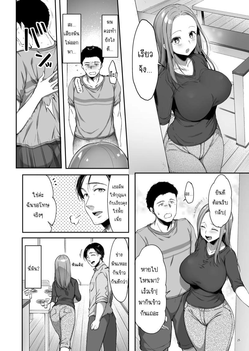 Doujin-Lc- อ่าน โดจิน มังฮวา เกาหลี ญี่ปุ่น จีน แปลไทย แชร์ที่พักกับเพื่อนสมัยเด็ก [Itou Nanami] Osananajimi share house ตอนที่ 1 2 3 4 5 6 7 8 9 10 11 12 13 14 ฟรี ไม่มีโฆษณา อ่าน โดจิน Manhwa เกาหลี ญี่ปุ่น จีน เรามีครบ คัดมาให้เน้นๆ โดจิน 18+ รับประกันความฟินโดย  Doujin Lc