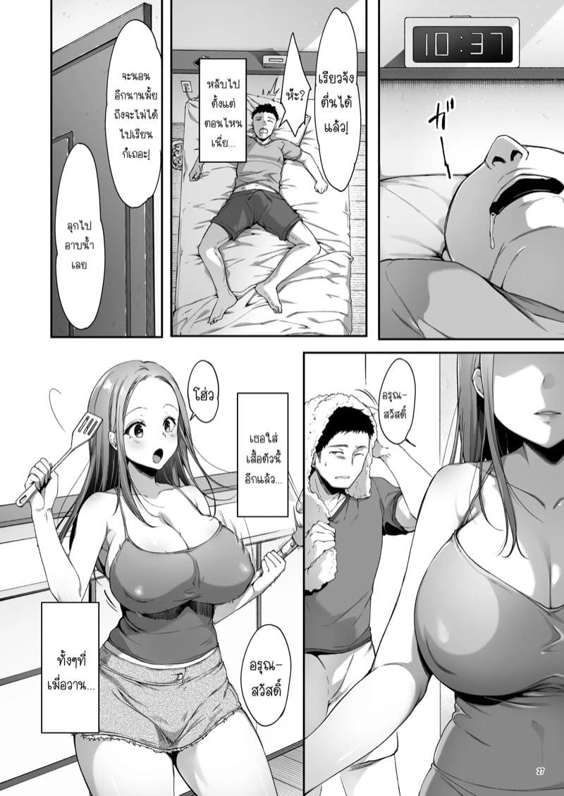Doujin-Lc- อ่าน โดจิน มังฮวา เกาหลี ญี่ปุ่น จีน แปลไทย แชร์ที่พักกับเพื่อนสมัยเด็ก [Itou Nanami] Osananajimi share house ตอนที่ 1 2 3 4 5 6 7 8 9 10 11 12 13 14 ฟรี ไม่มีโฆษณา อ่าน โดจิน Manhwa เกาหลี ญี่ปุ่น จีน เรามีครบ คัดมาให้เน้นๆ โดจิน 18+ รับประกันความฟินโดย  Doujin Lc