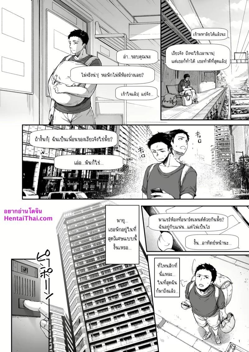 Doujin-Lc- อ่าน โดจิน มังฮวา เกาหลี ญี่ปุ่น จีน แปลไทย แชร์ที่พักกับเพื่อนสมัยเด็ก [Itou Nanami] Osananajimi share house ตอนที่ 1 2 3 4 5 6 7 8 9 10 11 12 13 14 ฟรี ไม่มีโฆษณา อ่าน โดจิน Manhwa เกาหลี ญี่ปุ่น จีน เรามีครบ คัดมาให้เน้นๆ โดจิน 18+ รับประกันความฟินโดย  Doujin Lc