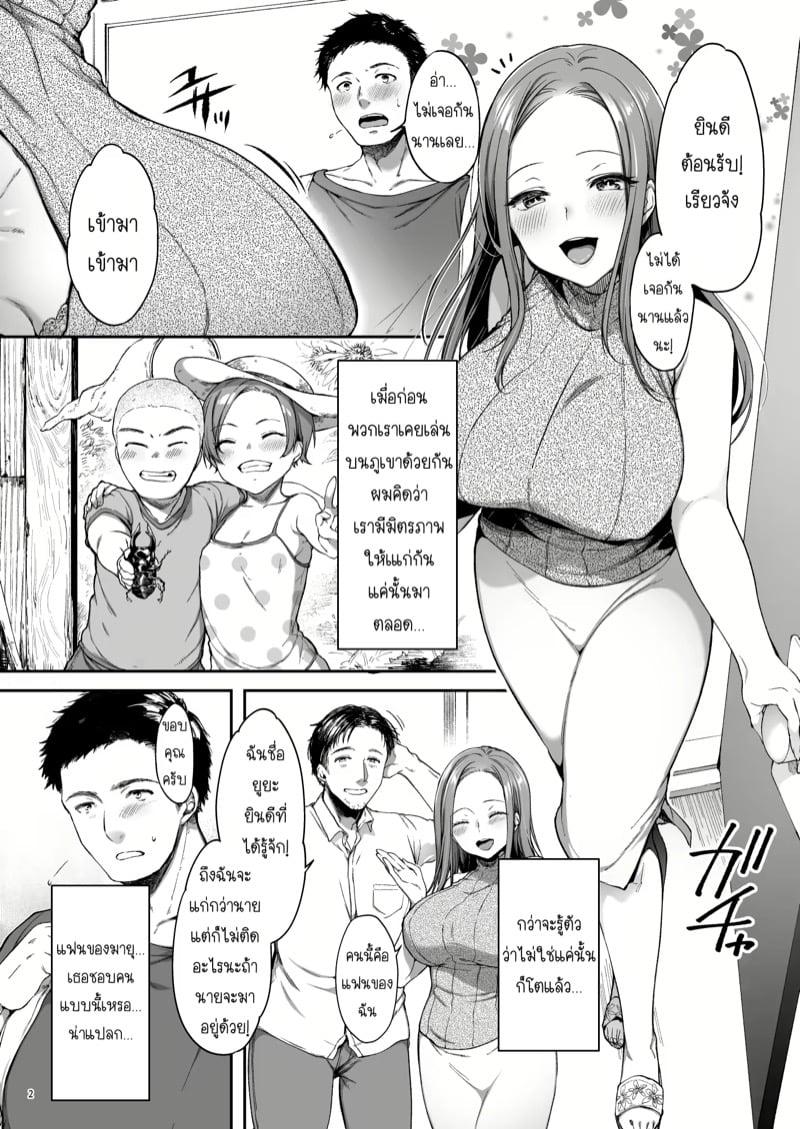Doujin-Lc- อ่าน โดจิน มังฮวา เกาหลี ญี่ปุ่น จีน แปลไทย แชร์ที่พักกับเพื่อนสมัยเด็ก [Itou Nanami] Osananajimi share house ตอนที่ 1 2 3 4 5 6 7 8 9 10 11 12 13 14 ฟรี ไม่มีโฆษณา อ่าน โดจิน Manhwa เกาหลี ญี่ปุ่น จีน เรามีครบ คัดมาให้เน้นๆ โดจิน 18+ รับประกันความฟินโดย  Doujin Lc