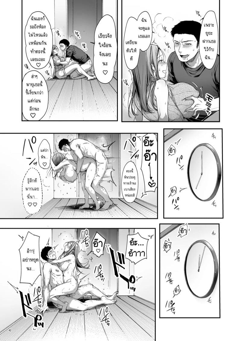 Doujin-Lc- อ่าน โดจิน มังฮวา เกาหลี ญี่ปุ่น จีน แปลไทย แชร์ที่พักกับเพื่อนสมัยเด็ก [Itou Nanami] Osananajimi share house ตอนที่ 1 2 3 4 5 6 7 8 9 10 11 12 13 14 ฟรี ไม่มีโฆษณา อ่าน โดจิน Manhwa เกาหลี ญี่ปุ่น จีน เรามีครบ คัดมาให้เน้นๆ โดจิน 18+ รับประกันความฟินโดย  Doujin Lc
