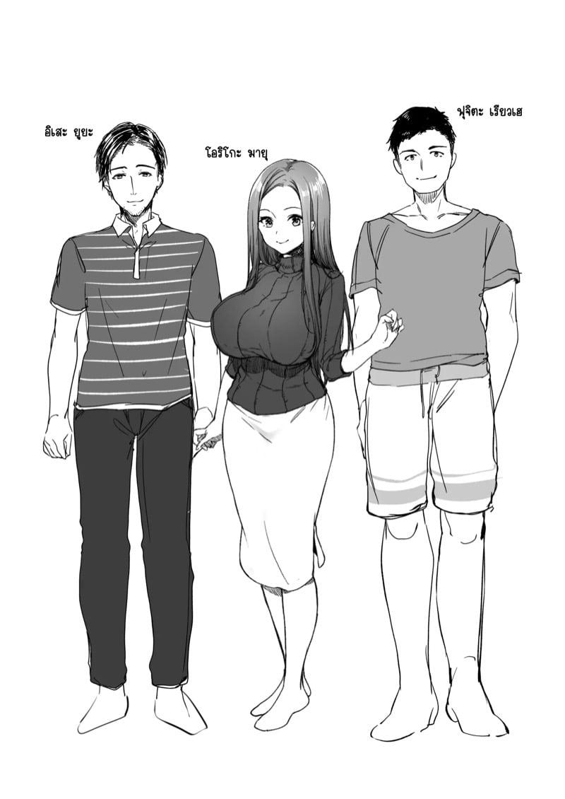 Doujin-Lc- อ่าน โดจิน มังฮวา เกาหลี ญี่ปุ่น จีน แปลไทย แชร์ที่พักกับเพื่อนสมัยเด็ก [Itou Nanami] Osananajimi share house ตอนที่ 1 2 3 4 5 6 7 8 9 10 11 12 13 14 ฟรี ไม่มีโฆษณา อ่าน โดจิน Manhwa เกาหลี ญี่ปุ่น จีน เรามีครบ คัดมาให้เน้นๆ โดจิน 18+ รับประกันความฟินโดย  Doujin Lc