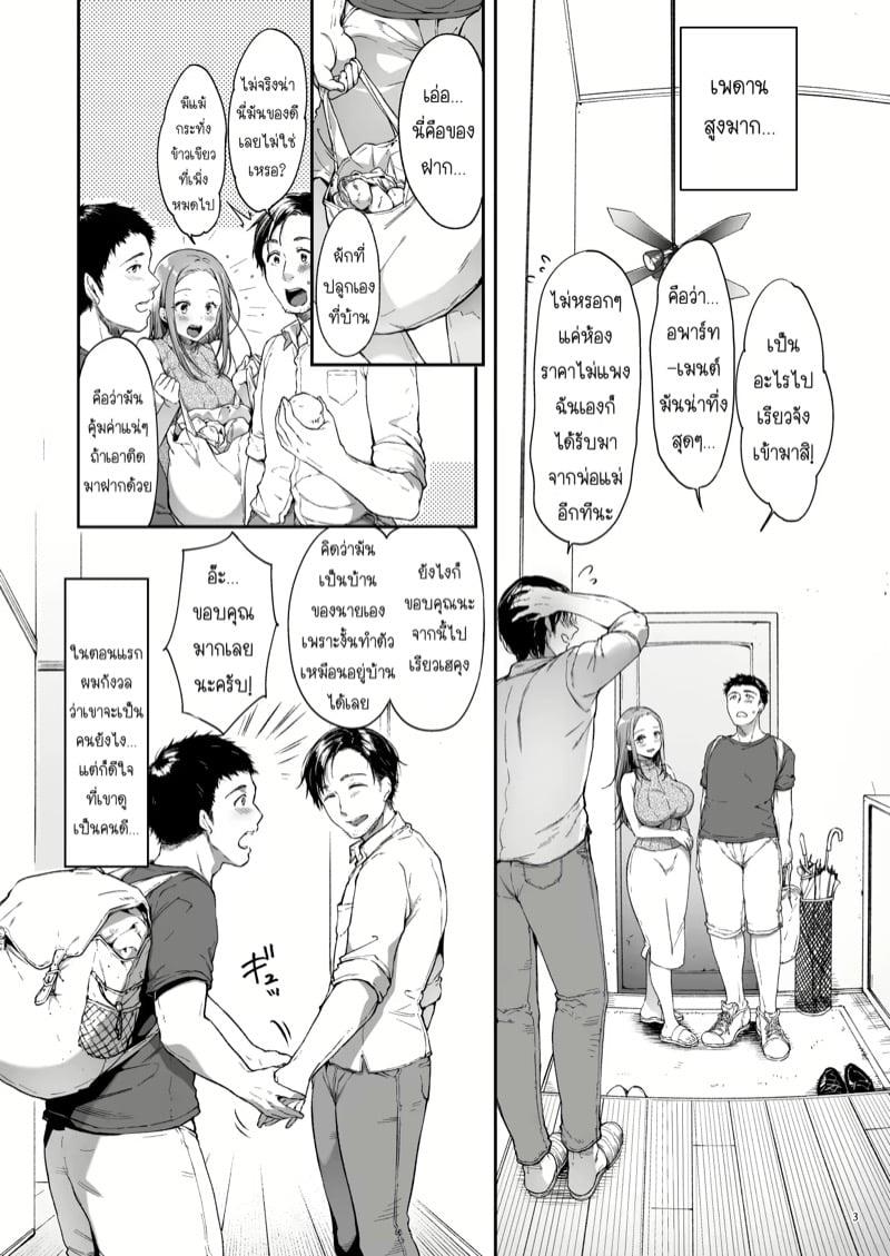 Doujin-Lc- อ่าน โดจิน มังฮวา เกาหลี ญี่ปุ่น จีน แปลไทย แชร์ที่พักกับเพื่อนสมัยเด็ก [Itou Nanami] Osananajimi share house ตอนที่ 1 2 3 4 5 6 7 8 9 10 11 12 13 14 ฟรี ไม่มีโฆษณา อ่าน โดจิน Manhwa เกาหลี ญี่ปุ่น จีน เรามีครบ คัดมาให้เน้นๆ โดจิน 18+ รับประกันความฟินโดย  Doujin Lc