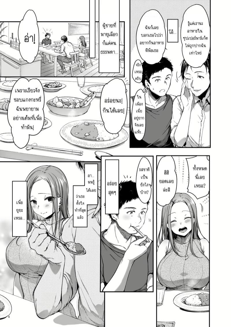 Doujin-Lc- อ่าน โดจิน มังฮวา เกาหลี ญี่ปุ่น จีน แปลไทย แชร์ที่พักกับเพื่อนสมัยเด็ก [Itou Nanami] Osananajimi share house ตอนที่ 1 2 3 4 5 6 7 8 9 10 11 12 13 14 ฟรี ไม่มีโฆษณา อ่าน โดจิน Manhwa เกาหลี ญี่ปุ่น จีน เรามีครบ คัดมาให้เน้นๆ โดจิน 18+ รับประกันความฟินโดย  Doujin Lc