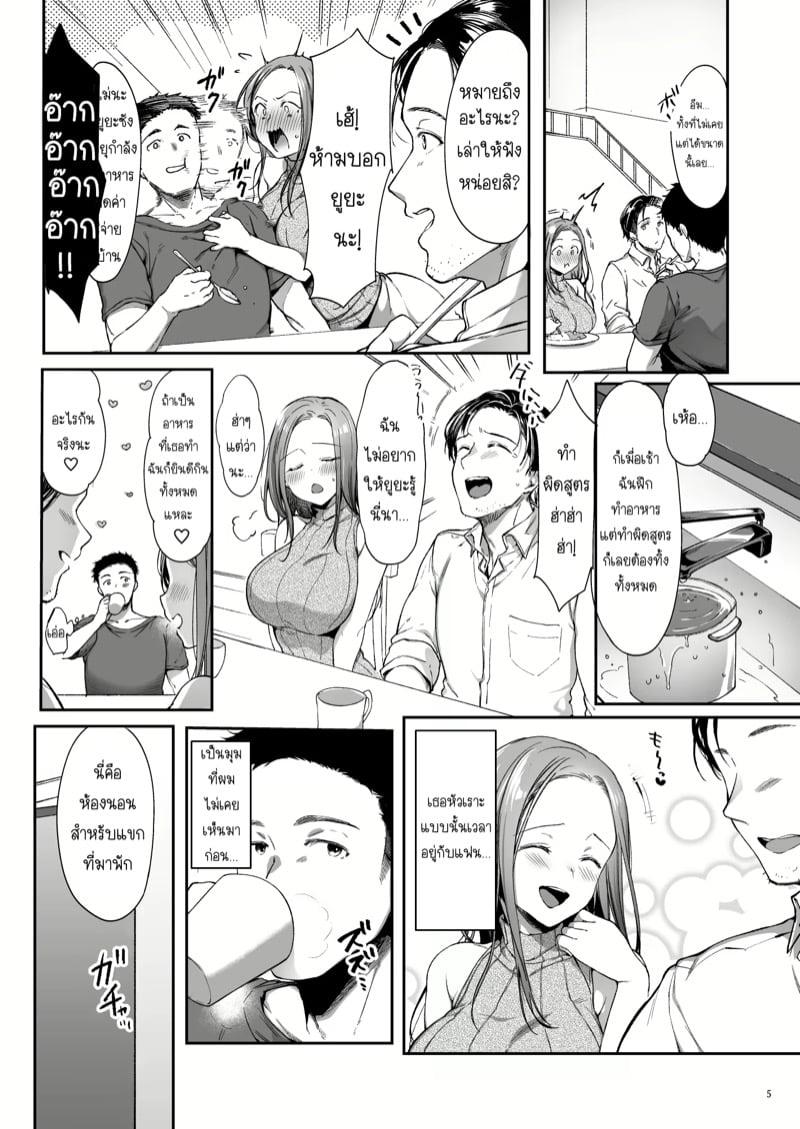 Doujin-Lc- อ่าน โดจิน มังฮวา เกาหลี ญี่ปุ่น จีน แปลไทย แชร์ที่พักกับเพื่อนสมัยเด็ก [Itou Nanami] Osananajimi share house ตอนที่ 1 2 3 4 5 6 7 8 9 10 11 12 13 14 ฟรี ไม่มีโฆษณา อ่าน โดจิน Manhwa เกาหลี ญี่ปุ่น จีน เรามีครบ คัดมาให้เน้นๆ โดจิน 18+ รับประกันความฟินโดย  Doujin Lc