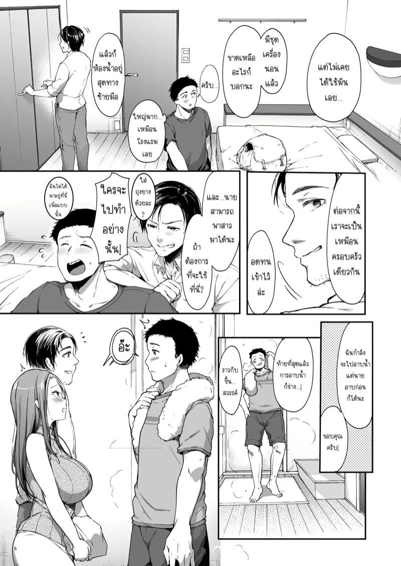 Doujin-Lc- อ่าน โดจิน มังฮวา เกาหลี ญี่ปุ่น จีน แปลไทย แชร์ที่พักกับเพื่อนสมัยเด็ก [Itou Nanami] Osananajimi share house ตอนที่ 1 2 3 4 5 6 7 8 9 10 11 12 13 14 ฟรี ไม่มีโฆษณา อ่าน โดจิน Manhwa เกาหลี ญี่ปุ่น จีน เรามีครบ คัดมาให้เน้นๆ โดจิน 18+ รับประกันความฟินโดย  Doujin Lc