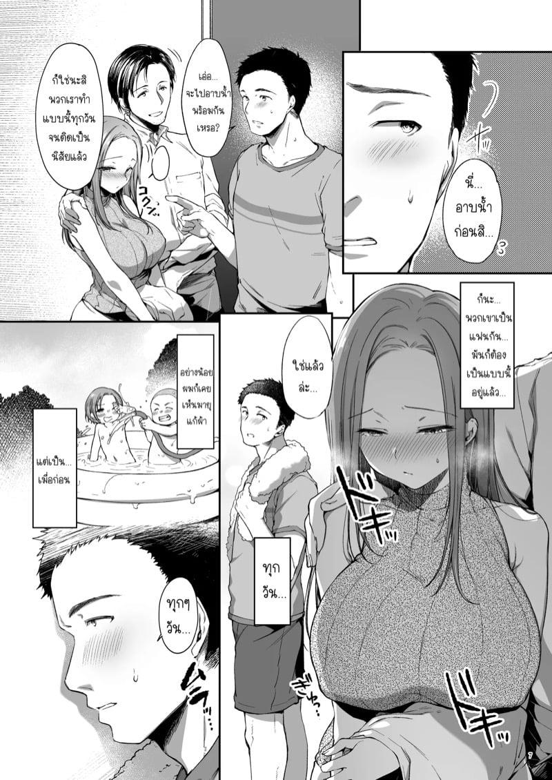 Doujin-Lc- อ่าน โดจิน มังฮวา เกาหลี ญี่ปุ่น จีน แปลไทย แชร์ที่พักกับเพื่อนสมัยเด็ก [Itou Nanami] Osananajimi share house ตอนที่ 1 2 3 4 5 6 7 8 9 10 11 12 13 14 ฟรี ไม่มีโฆษณา อ่าน โดจิน Manhwa เกาหลี ญี่ปุ่น จีน เรามีครบ คัดมาให้เน้นๆ โดจิน 18+ รับประกันความฟินโดย  Doujin Lc