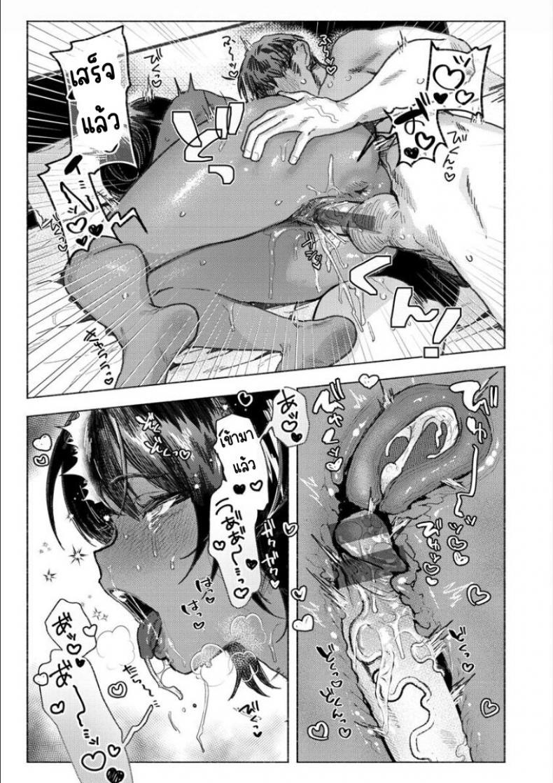 Doujin-Lc- อ่าน โดจิน มังฮวา เกาหลี ญี่ปุ่น จีน แปลไทย ละครบ่าวสาว [Nikubou Maranoshin] Shinkon-gokko ตอนที่ 1 2 3 4 5 6 7 8 9 10 11 12 13 14 ฟรี ไม่มีโฆษณา อ่าน โดจิน Manhwa เกาหลี ญี่ปุ่น จีน เรามีครบ คัดมาให้เน้นๆ โดจิน 18+ รับประกันความฟินโดย  Doujin Lc