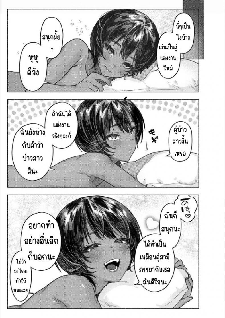 Doujin-Lc- อ่าน โดจิน มังฮวา เกาหลี ญี่ปุ่น จีน แปลไทย ละครบ่าวสาว [Nikubou Maranoshin] Shinkon-gokko ตอนที่ 1 2 3 4 5 6 7 8 9 10 11 12 13 14 ฟรี ไม่มีโฆษณา อ่าน โดจิน Manhwa เกาหลี ญี่ปุ่น จีน เรามีครบ คัดมาให้เน้นๆ โดจิน 18+ รับประกันความฟินโดย  Doujin Lc