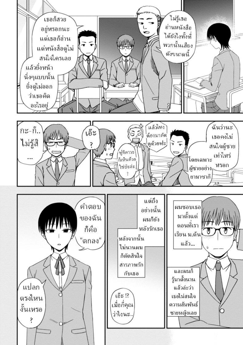 Doujin-Lc- อ่าน โดจิน มังฮวา เกาหลี ญี่ปุ่น จีน แปลไทย ไม่รู้เธอคิดอะไรอยู่ [Kumano Tooru] Unknown Heart Zenpen ตอนที่ 1 2 3 4 5 6 7 8 9 10 11 12 13 14 ฟรี ไม่มีโฆษณา อ่าน โดจิน Manhwa เกาหลี ญี่ปุ่น จีน เรามีครบ คัดมาให้เน้นๆ โดจิน 18+ รับประกันความฟินโดย  Doujin Lc