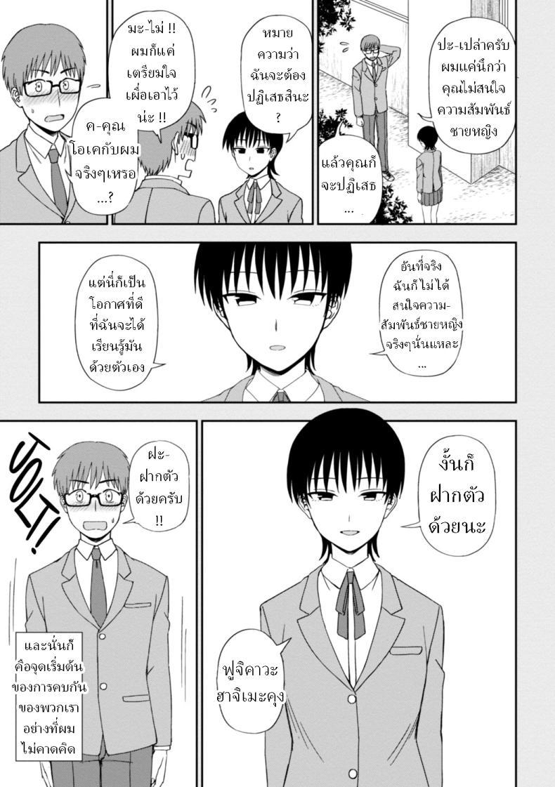 Doujin-Lc- อ่าน โดจิน มังฮวา เกาหลี ญี่ปุ่น จีน แปลไทย ไม่รู้เธอคิดอะไรอยู่ [Kumano Tooru] Unknown Heart Zenpen ตอนที่ 1 2 3 4 5 6 7 8 9 10 11 12 13 14 ฟรี ไม่มีโฆษณา อ่าน โดจิน Manhwa เกาหลี ญี่ปุ่น จีน เรามีครบ คัดมาให้เน้นๆ โดจิน 18+ รับประกันความฟินโดย  Doujin Lc