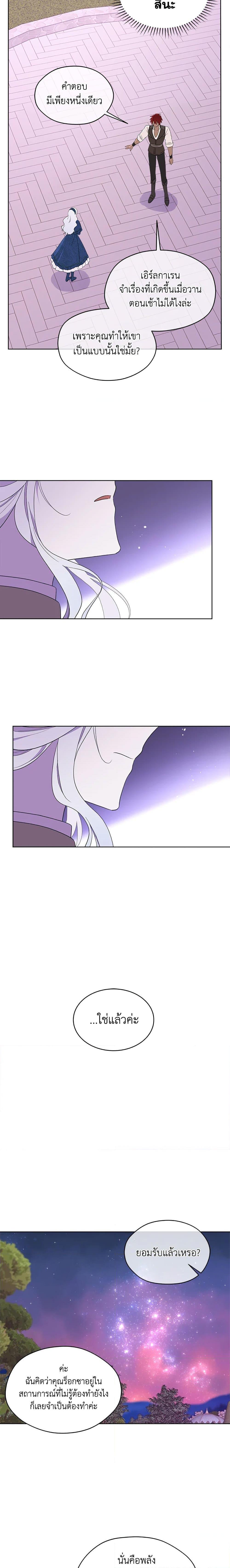 Manga-lc-com อ่านมังงะ อ่านการ์ตูน ออนไลน์ ฟรี I Became the Male Lead’s Stepmother ตอนที่ 1 2 3 4 5 6 7 8 9 10 11 12 13 14 ฟรี ไม่มีโฆษณา Manga-lc - อ่าน มังงะ อ่าน การ์ตูน ออนไลน์ อ่านมังงะ ฟรี