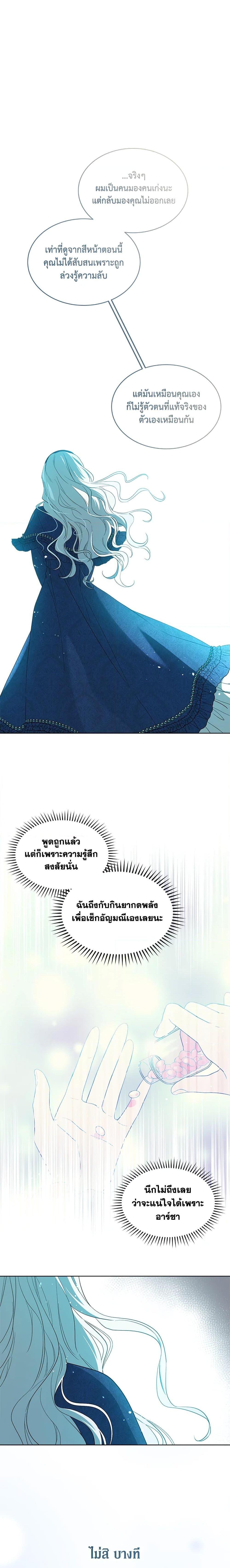 Manga-lc-com อ่านมังงะ อ่านการ์ตูน ออนไลน์ ฟรี I Became the Male Lead’s Stepmother ตอนที่ 1 2 3 4 5 6 7 8 9 10 11 12 13 14 ฟรี ไม่มีโฆษณา Manga-lc - อ่าน มังงะ อ่าน การ์ตูน ออนไลน์ อ่านมังงะ ฟรี