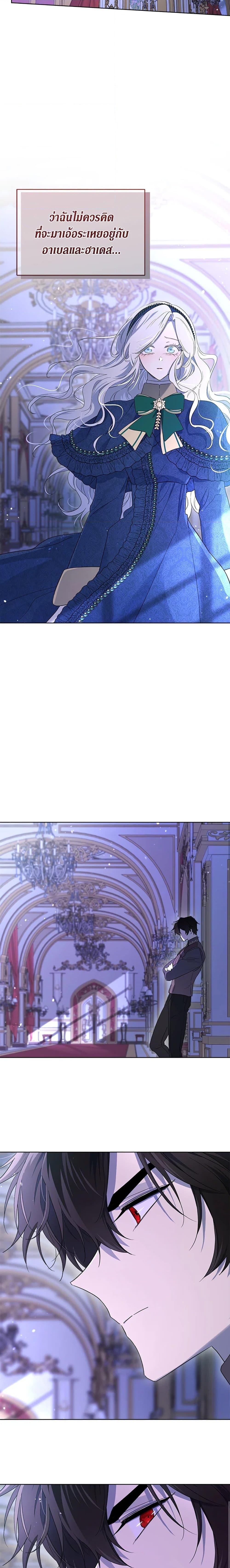 Manga-lc-com อ่านมังงะ อ่านการ์ตูน ออนไลน์ ฟรี I Became the Male Lead’s Stepmother ตอนที่ 1 2 3 4 5 6 7 8 9 10 11 12 13 14 ฟรี ไม่มีโฆษณา Manga-lc - อ่าน มังงะ อ่าน การ์ตูน ออนไลน์ อ่านมังงะ ฟรี