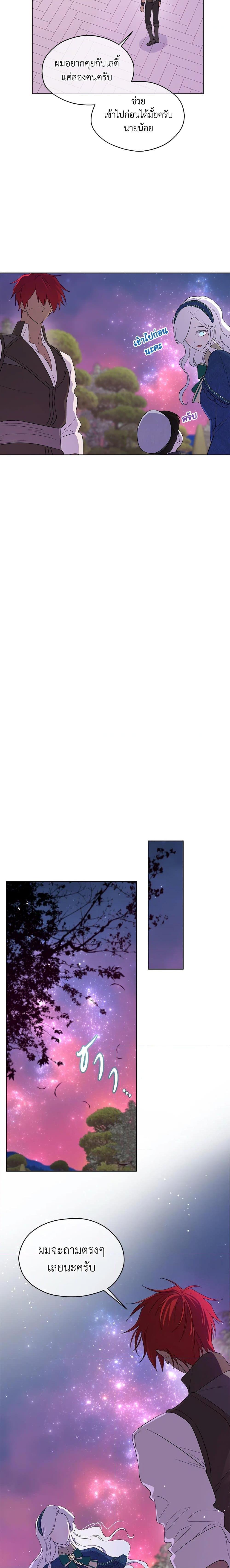 Manga-lc-com อ่านมังงะ อ่านการ์ตูน ออนไลน์ ฟรี I Became the Male Lead’s Stepmother ตอนที่ 1 2 3 4 5 6 7 8 9 10 11 12 13 14 ฟรี ไม่มีโฆษณา Manga-lc - อ่าน มังงะ อ่าน การ์ตูน ออนไลน์ อ่านมังงะ ฟรี