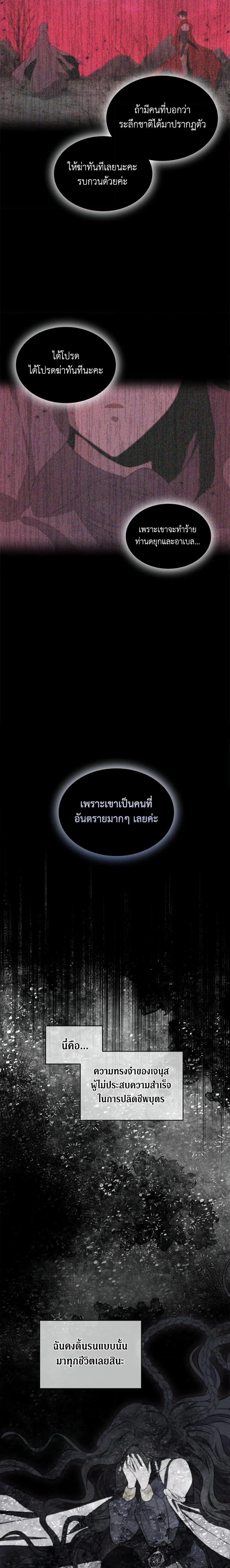 Manga-lc-com อ่านมังงะ อ่านการ์ตูน ออนไลน์ ฟรี I Became the Male Lead’s Stepmother ตอนที่ 1 2 3 4 5 6 7 8 9 10 11 12 13 14 ฟรี ไม่มีโฆษณา Manga-lc - อ่าน มังงะ อ่าน การ์ตูน ออนไลน์ อ่านมังงะ ฟรี