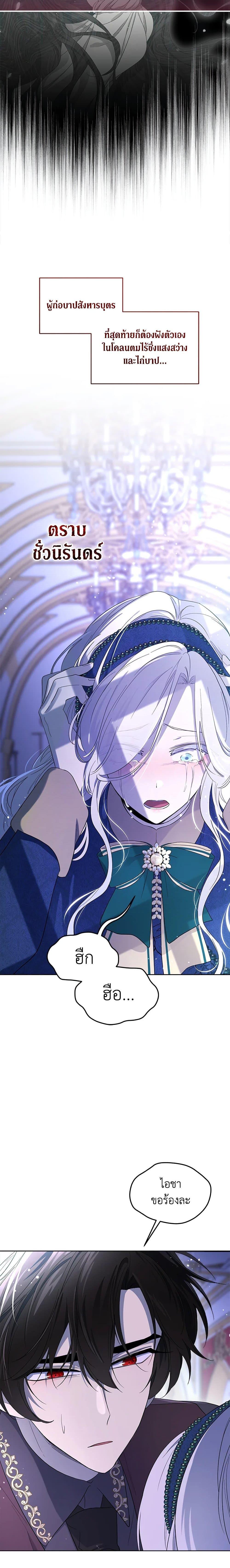 Manga-lc-com อ่านมังงะ อ่านการ์ตูน ออนไลน์ ฟรี I Became the Male Lead’s Stepmother ตอนที่ 1 2 3 4 5 6 7 8 9 10 11 12 13 14 ฟรี ไม่มีโฆษณา Manga-lc - อ่าน มังงะ อ่าน การ์ตูน ออนไลน์ อ่านมังงะ ฟรี