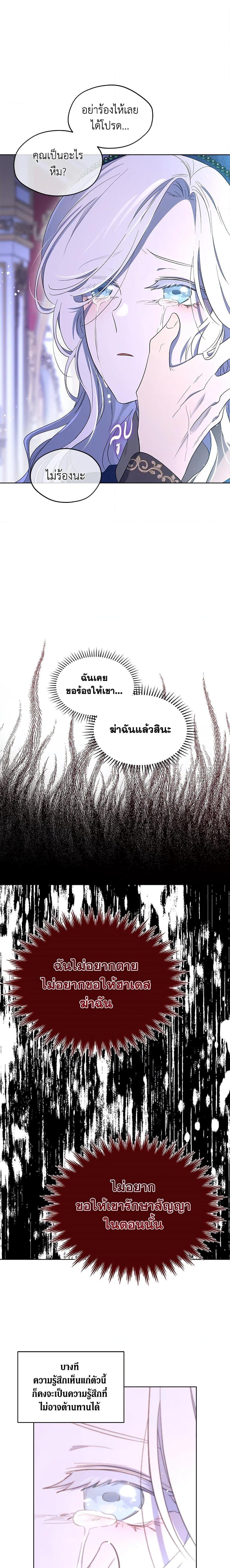 Manga-lc-com อ่านมังงะ อ่านการ์ตูน ออนไลน์ ฟรี I Became the Male Lead’s Stepmother ตอนที่ 1 2 3 4 5 6 7 8 9 10 11 12 13 14 ฟรี ไม่มีโฆษณา Manga-lc - อ่าน มังงะ อ่าน การ์ตูน ออนไลน์ อ่านมังงะ ฟรี