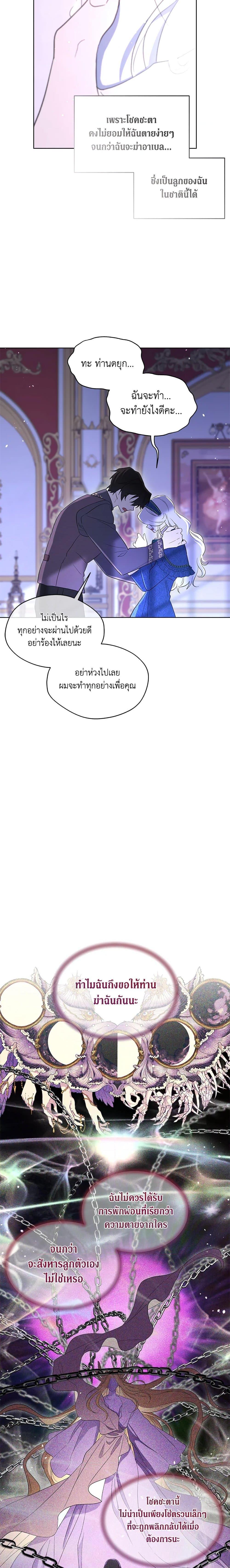 Manga-lc-com อ่านมังงะ อ่านการ์ตูน ออนไลน์ ฟรี I Became the Male Lead’s Stepmother ตอนที่ 1 2 3 4 5 6 7 8 9 10 11 12 13 14 ฟรี ไม่มีโฆษณา Manga-lc - อ่าน มังงะ อ่าน การ์ตูน ออนไลน์ อ่านมังงะ ฟรี