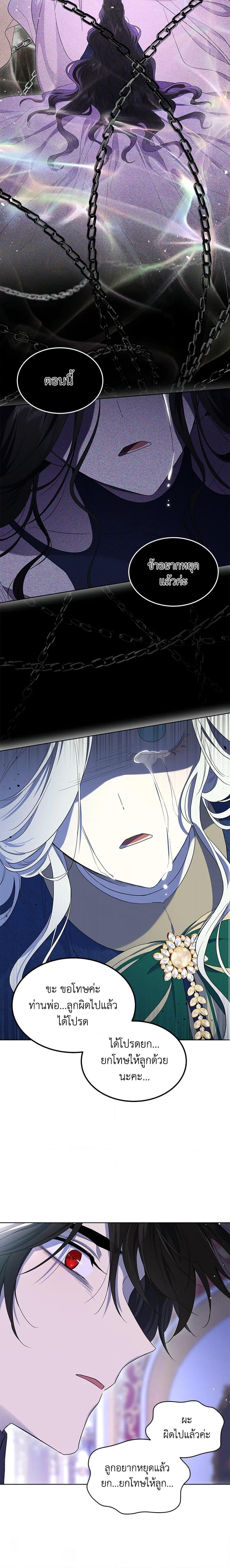 Manga-lc-com อ่านมังงะ อ่านการ์ตูน ออนไลน์ ฟรี I Became the Male Lead’s Stepmother ตอนที่ 1 2 3 4 5 6 7 8 9 10 11 12 13 14 ฟรี ไม่มีโฆษณา Manga-lc - อ่าน มังงะ อ่าน การ์ตูน ออนไลน์ อ่านมังงะ ฟรี