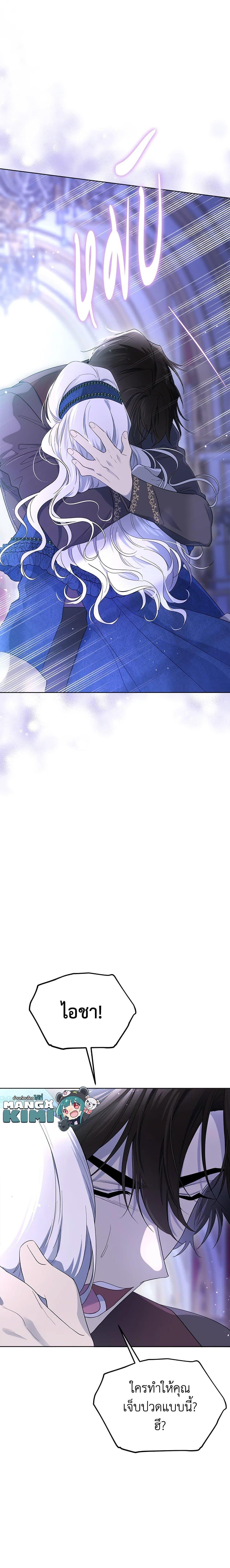 Manga-lc-com อ่านมังงะ อ่านการ์ตูน ออนไลน์ ฟรี I Became the Male Lead’s Stepmother ตอนที่ 1 2 3 4 5 6 7 8 9 10 11 12 13 14 ฟรี ไม่มีโฆษณา Manga-lc - อ่าน มังงะ อ่าน การ์ตูน ออนไลน์ อ่านมังงะ ฟรี